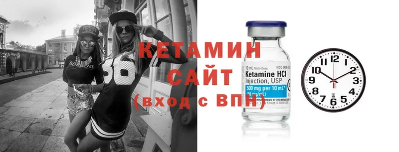 площадка клад  Мурино  Кетамин VHQ  как найти  