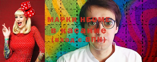 каннабис Верхний Тагил